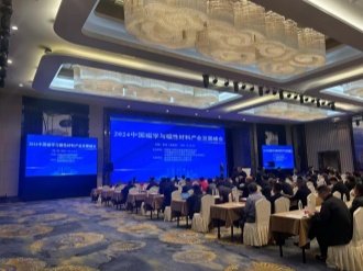 聯(lián)眾積極參與2024中國(guó)磁學(xué)與磁性